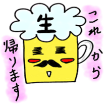 beerchan sticker #5490655