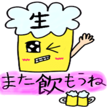 beerchan sticker #5490656