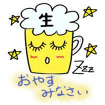 beerchan sticker #5490657