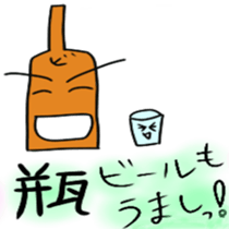 beerchan sticker #5490658