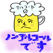 beerchan sticker #5490659