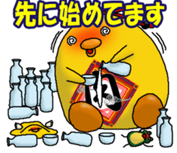 Let's drink sticker #5490701