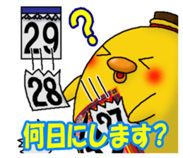 Let's drink sticker #5490707