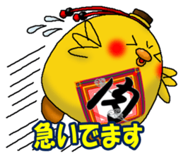 Let's drink sticker #5490715