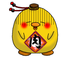 Let's drink sticker #5490733