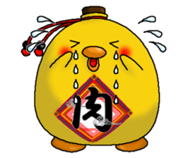 Let's drink sticker #5490734