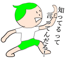 I know man, I don't know woman. sticker #5490740