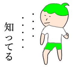 I know man, I don't know woman. sticker #5490741