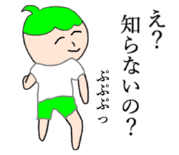 I know man, I don't know woman. sticker #5490742