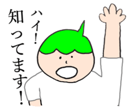 I know man, I don't know woman. sticker #5490743