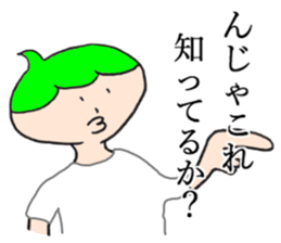 I know man, I don't know woman. sticker #5490744