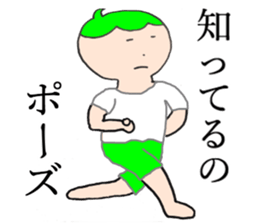 I know man, I don't know woman. sticker #5490745