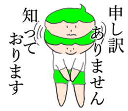 I know man, I don't know woman. sticker #5490746