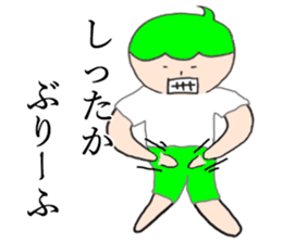 I know man, I don't know woman. sticker #5490747