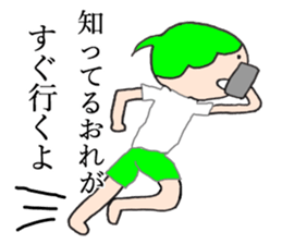 I know man, I don't know woman. sticker #5490748