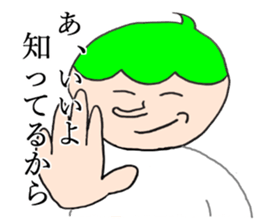 I know man, I don't know woman. sticker #5490749