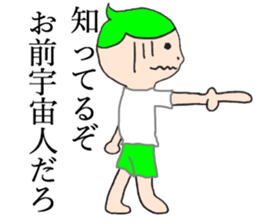 I know man, I don't know woman. sticker #5490750