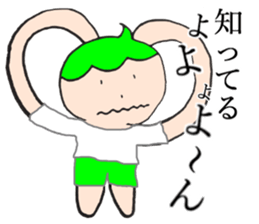 I know man, I don't know woman. sticker #5490752