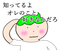 I know man, I don't know woman. sticker #5490753