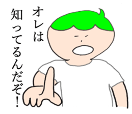 I know man, I don't know woman. sticker #5490755