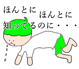 I know man, I don't know woman. sticker #5490756