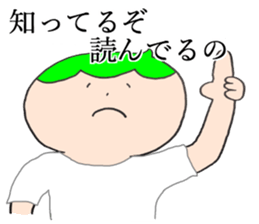 I know man, I don't know woman. sticker #5490757