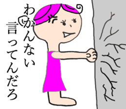 I know man, I don't know woman. sticker #5490761