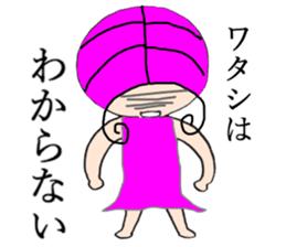 I know man, I don't know woman. sticker #5490762