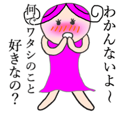 I know man, I don't know woman. sticker #5490765