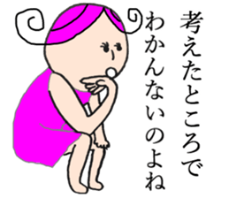 I know man, I don't know woman. sticker #5490768