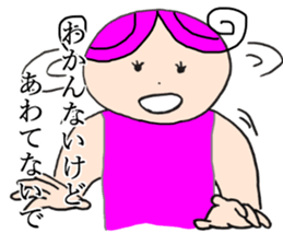 I know man, I don't know woman. sticker #5490769