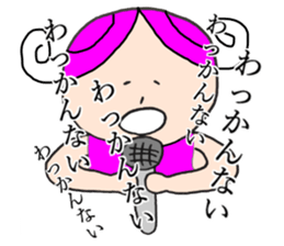 I know man, I don't know woman. sticker #5490770