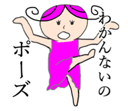 I know man, I don't know woman. sticker #5490771