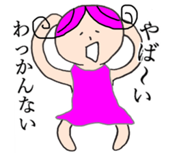 I know man, I don't know woman. sticker #5490772