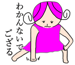 I know man, I don't know woman. sticker #5490773