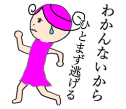 I know man, I don't know woman. sticker #5490774