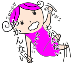 I know man, I don't know woman. sticker #5490777