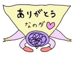 tuppari niwatori hero sticker #5490784