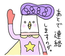 tuppari niwatori hero sticker #5490785