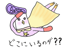 tuppari niwatori hero sticker #5490793