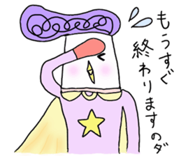 tuppari niwatori hero sticker #5490795