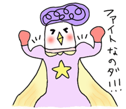 tuppari niwatori hero sticker #5490800