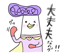 tuppari niwatori hero sticker #5490807