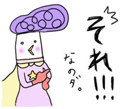 tuppari niwatori hero sticker #5490811