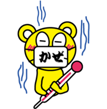 Signal Bears sticker #5490867