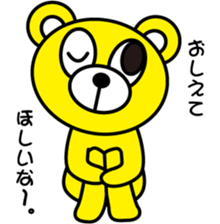 Signal Bears sticker #5490897