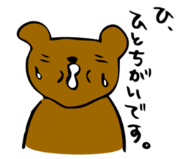 bear and moai sticker #5490930