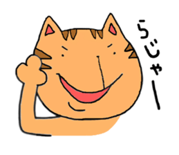 loose cat cute cat sticker #5491022
