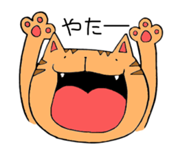 loose cat cute cat sticker #5491028