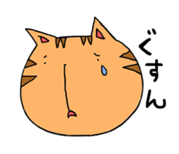 loose cat cute cat sticker #5491040